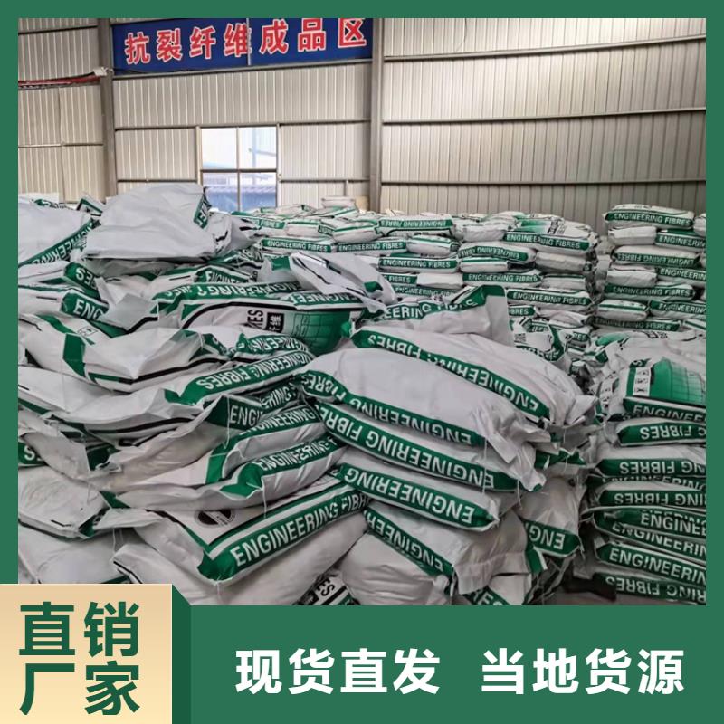 聚丙烯纤维厂家价格走势