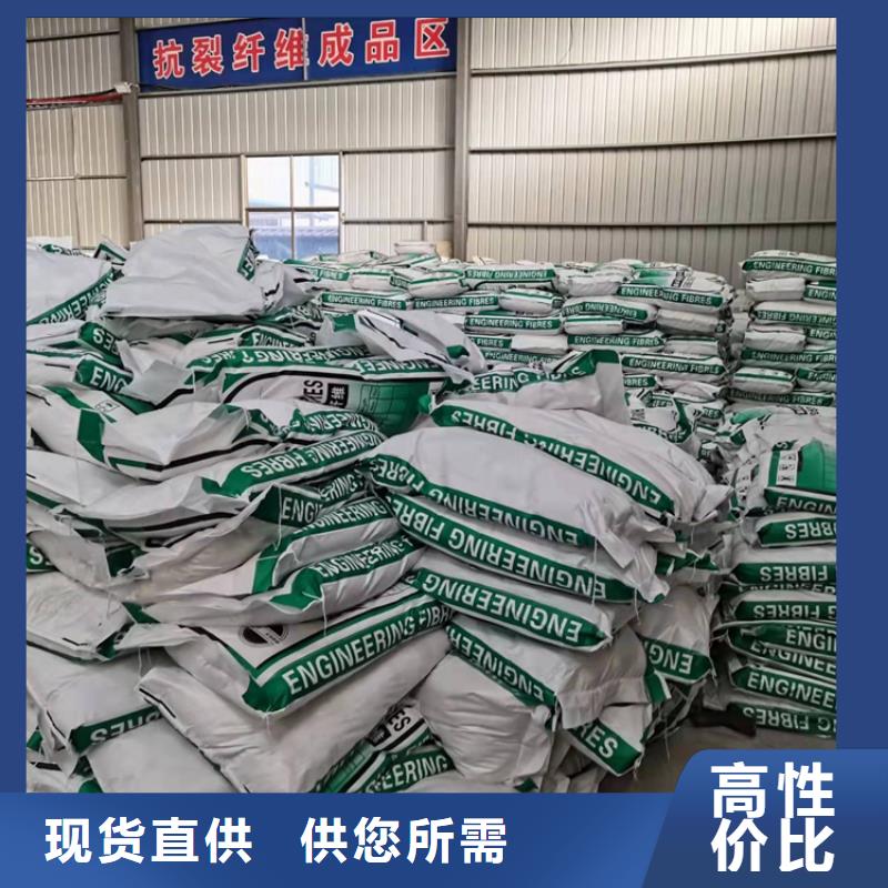 聚丙烯纤维发货快1吨价格