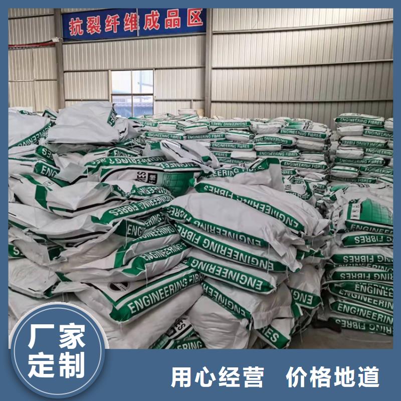 聚丙烯粗纤维靠谱厂家价格