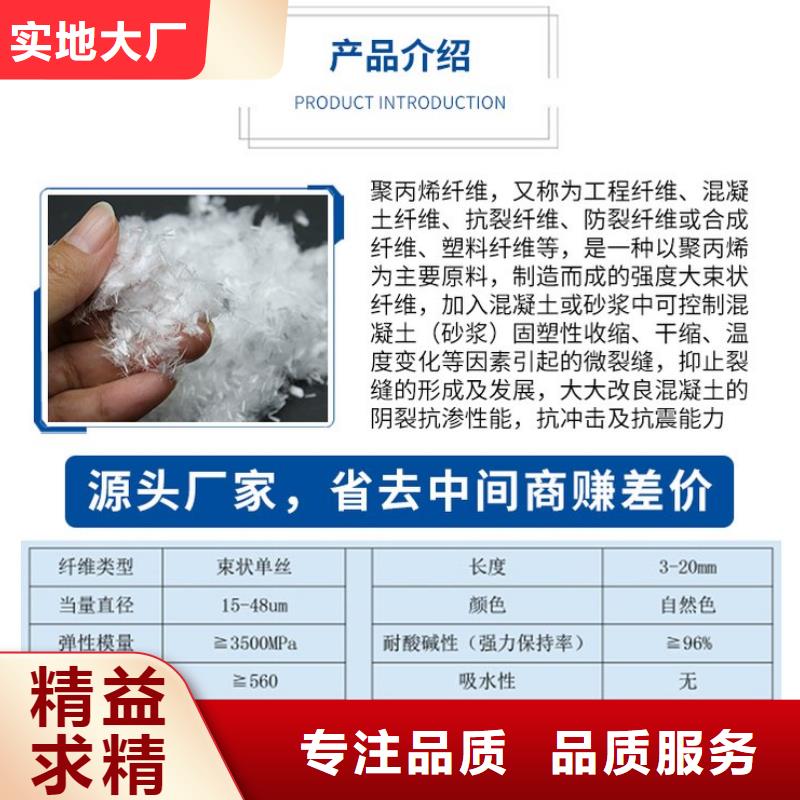 gk-7螺旋形聚乙烯醇纤维 厂家地址厂家