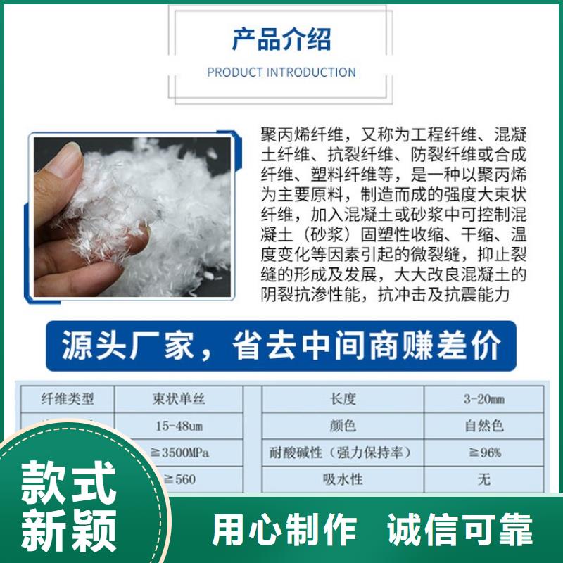 抗裂纤维口碑好哪家好