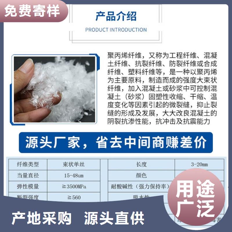 聚丙烯腈纤维欢迎电询价格