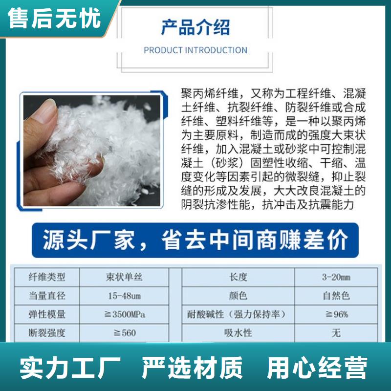 gk-7螺旋形聚乙烯醇纤维1吨价格团队