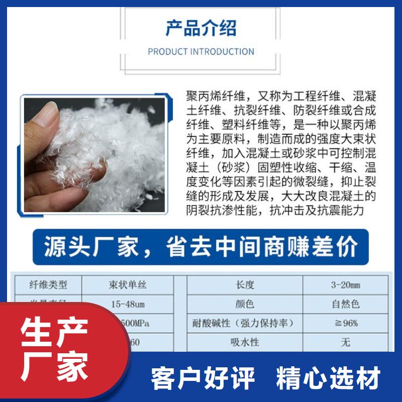玄武岩纤维口碑好生产厂家