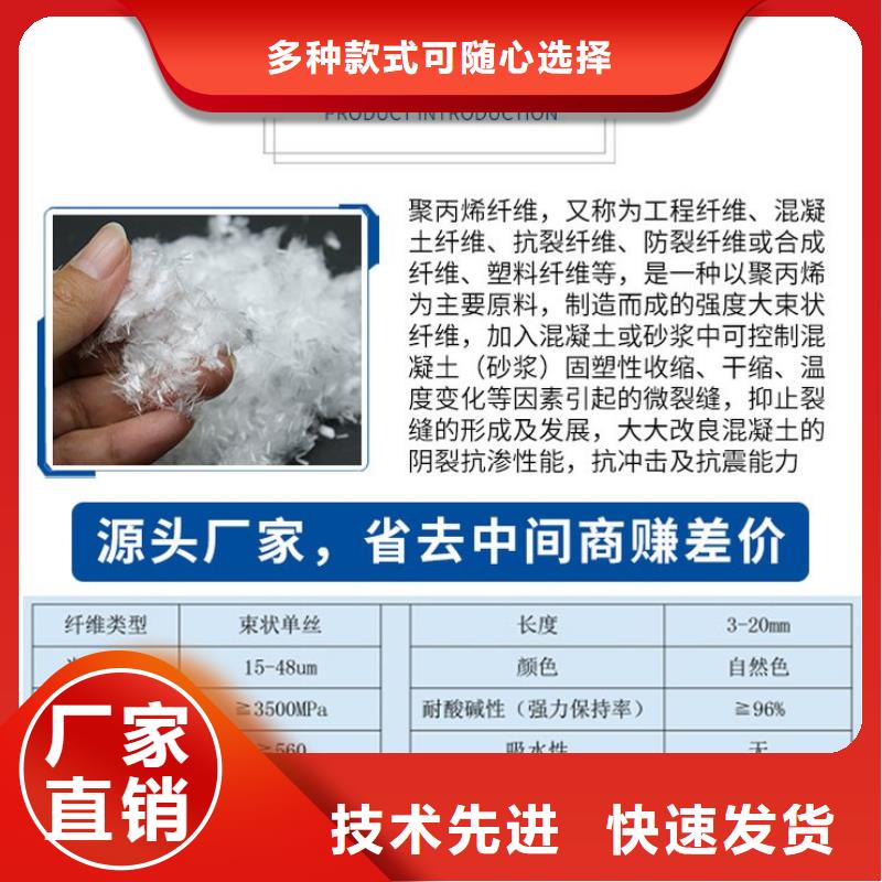 聚丙烯纤维厂家,聚丙烯纤维厂家生产品牌