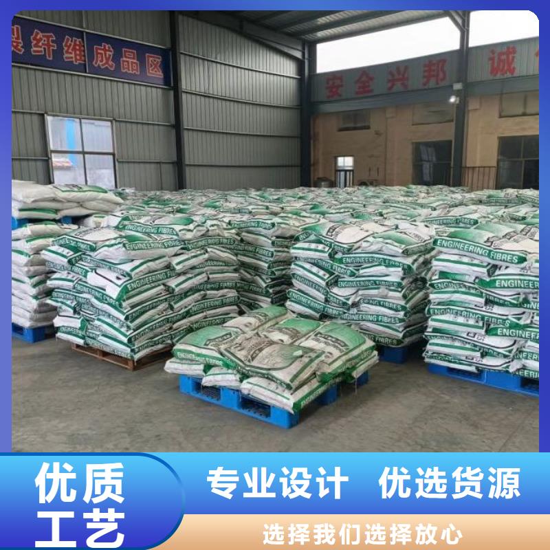 聚丙烯纤维视频-辽宁省葫芦岛市金鸿耀聚丙烯纤维可服务区域绥中|连山|辽阳|沈阳|铁岭|鞍山|本溪|抚顺等