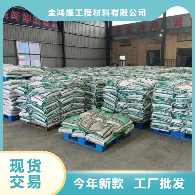 聚丙烯纤维厂家优质之选