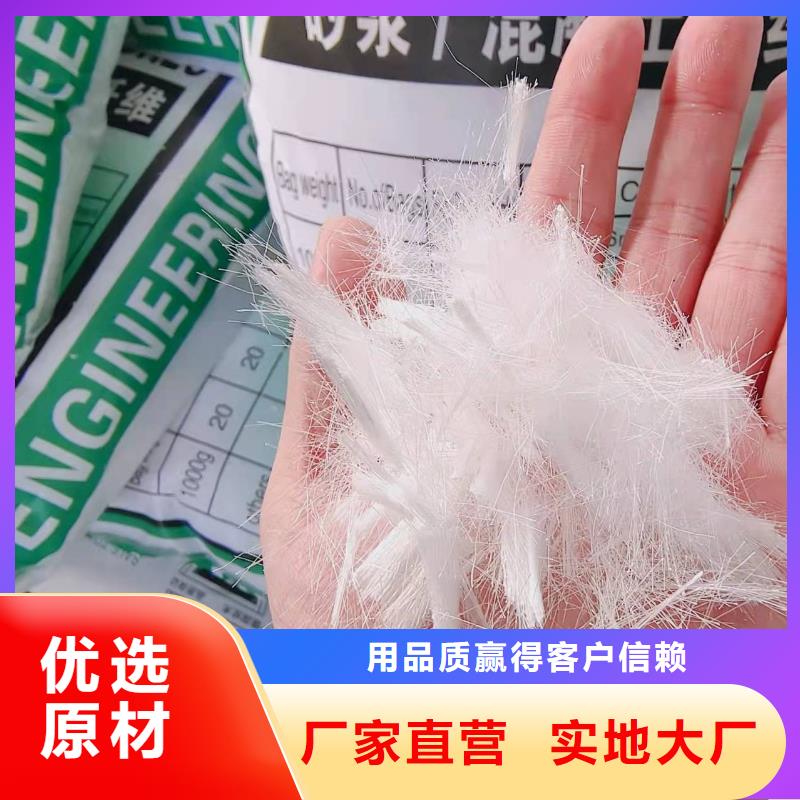 聚丙烯纤维来样定制生产厂家
