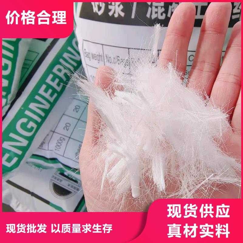 gk-6螺旋形聚乙烯醇纤维哪家好终身质保