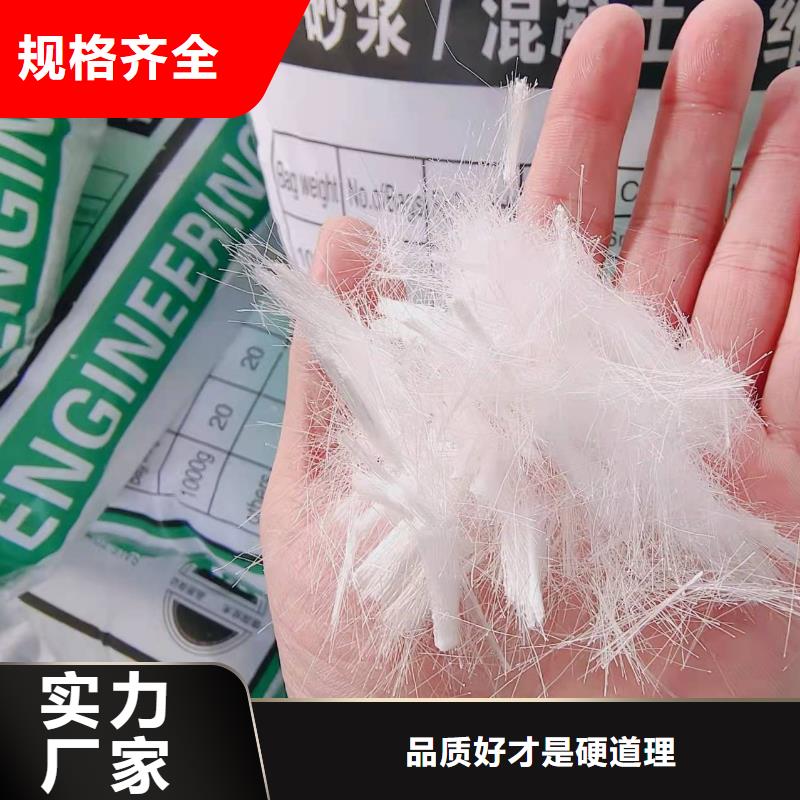 螺旋形聚乙烯醇纤维正规厂家厂家