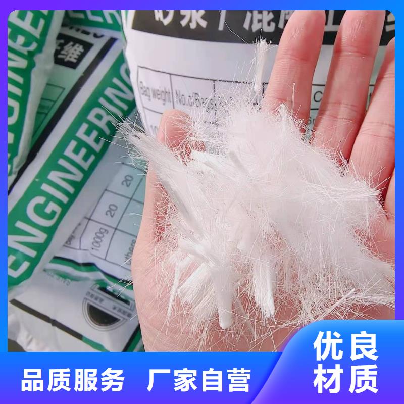 聚丙烯纤维生产厂家搅拌站专用钢纤维昌江县