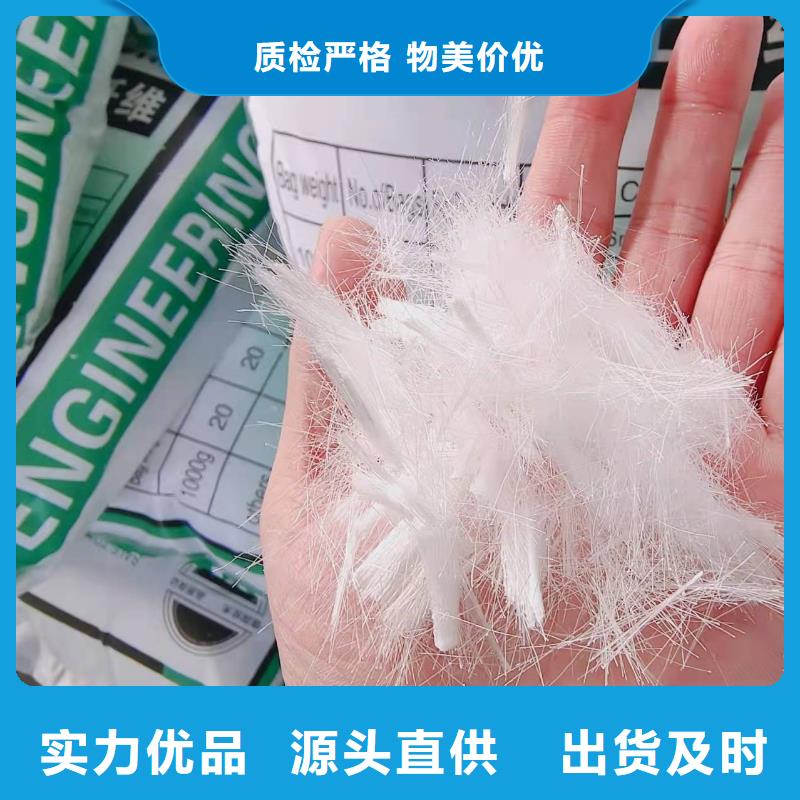 gk-6螺旋形聚乙烯醇纤维	厂家电话号码直供厂家