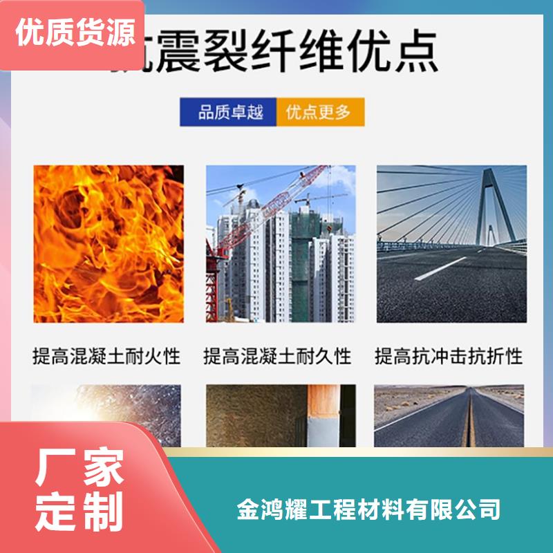 聚丙烯纤维询问报价砂浆混凝土纤维
