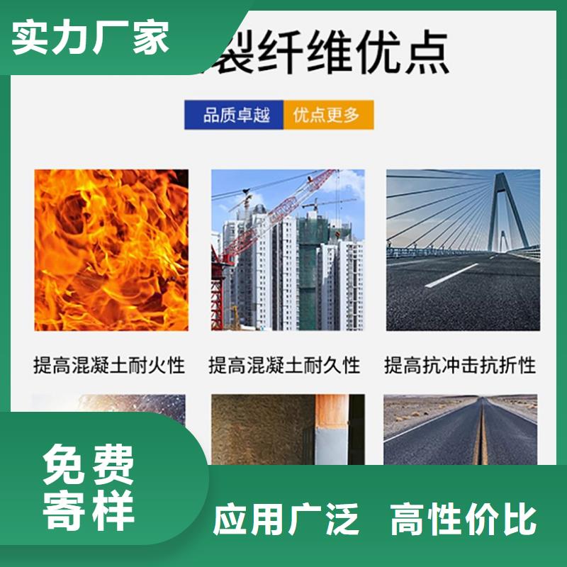 砂浆混凝土纤维种植基地价格多少