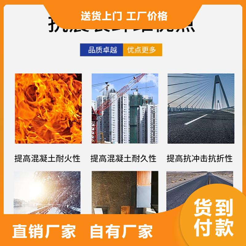 聚丙烯抗裂纤维直供厂家厂家