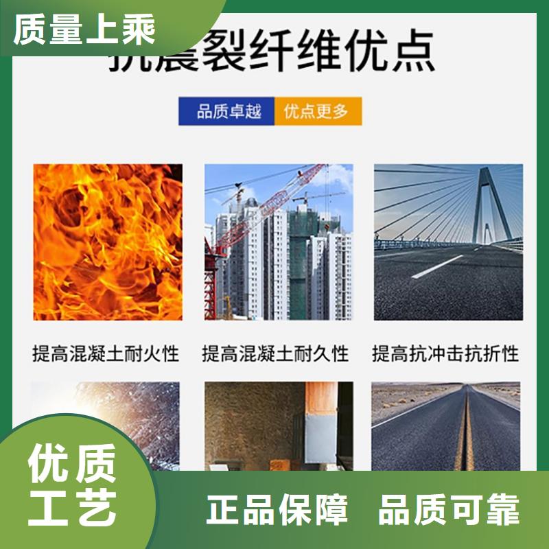 螺旋形聚乙烯醇纤维质量可靠风电基础