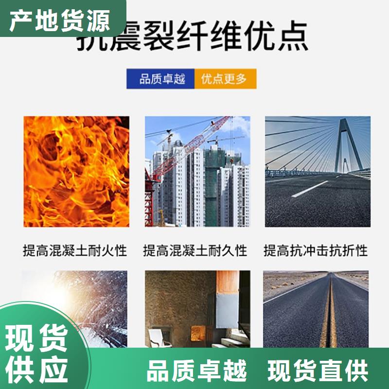 聚丙烯短纤维含盐多少施工哪里有