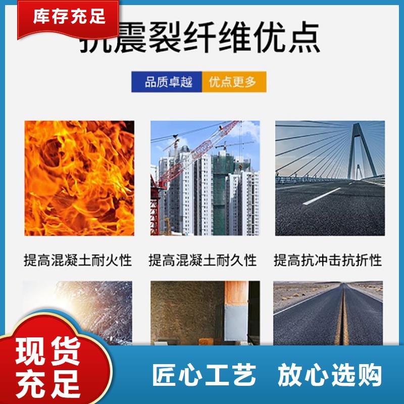 gk-7螺旋形聚乙烯醇纤维 厂家电话号码规格齐全