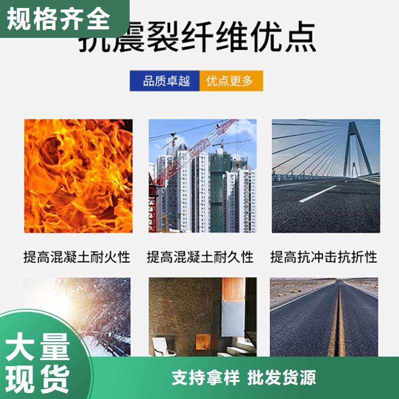 聚丙烯纤维报价价格