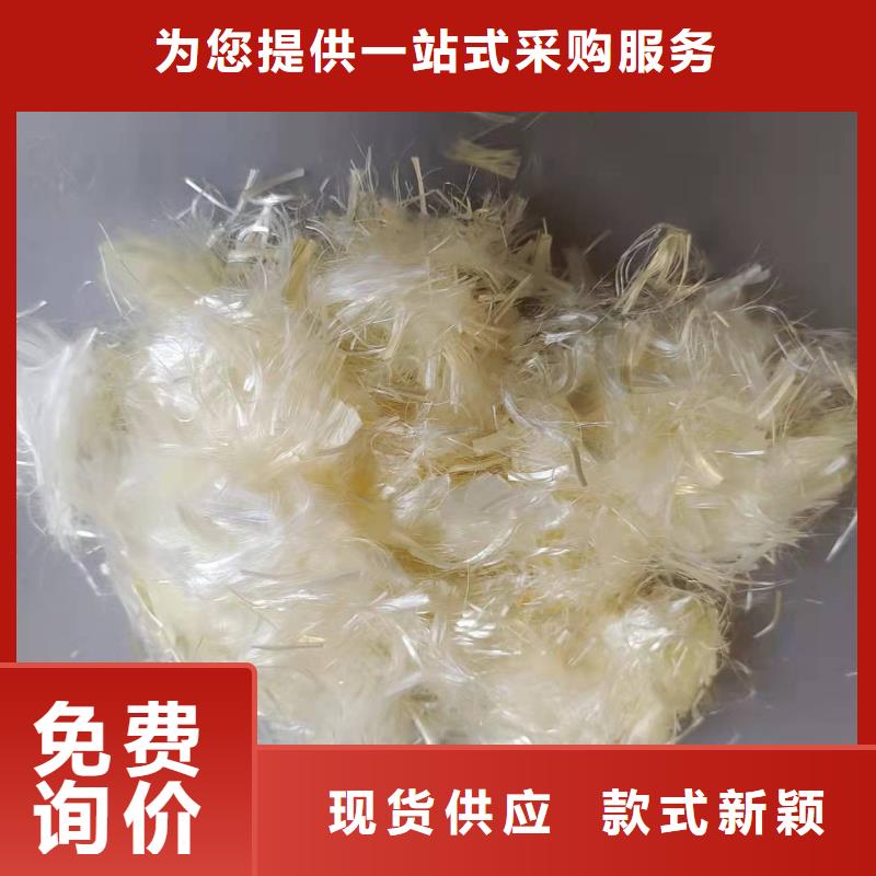 聚丙烯纤维厂家厂家现货批发