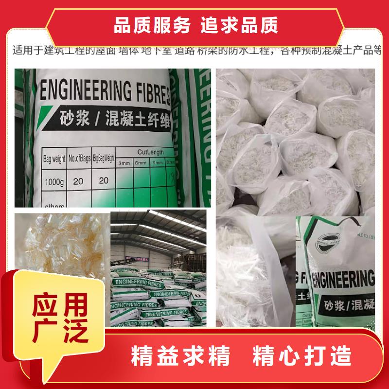 聚丙烯纤维定制价格砂浆混凝土纤维