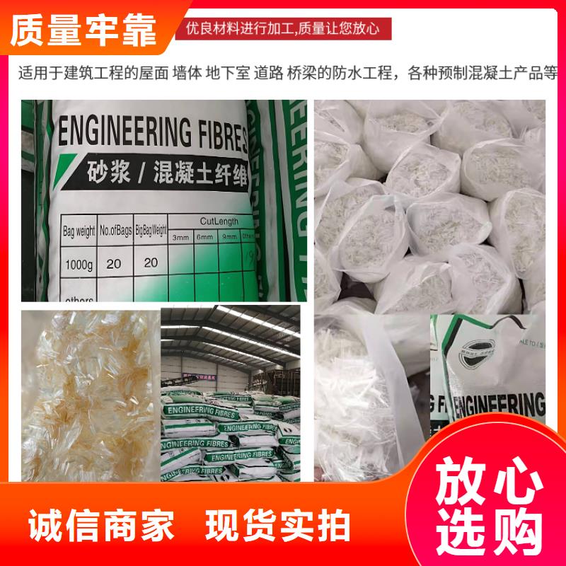 聚丙烯纤维发货及时砂浆混凝土纤维