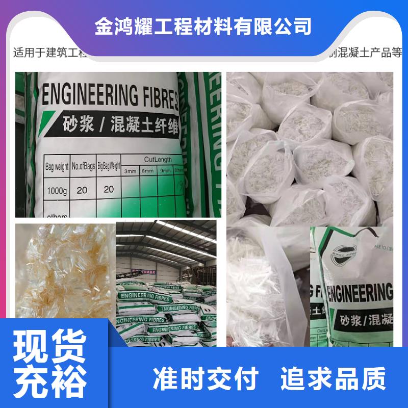 聚丙烯纤维厂家价格走势