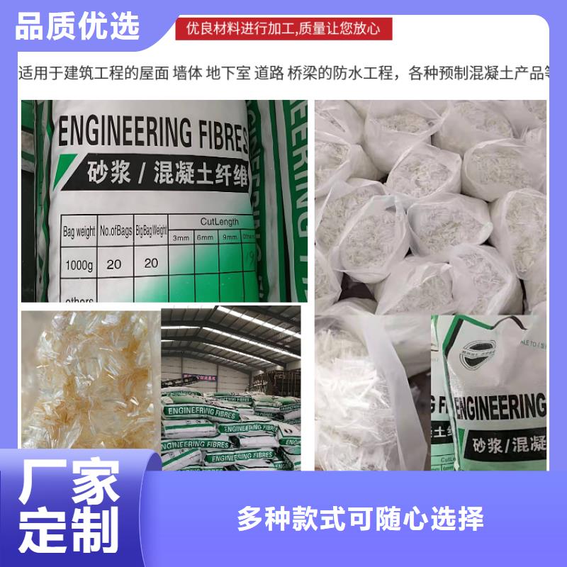 聚丙烯纤维厂家_来电咨询