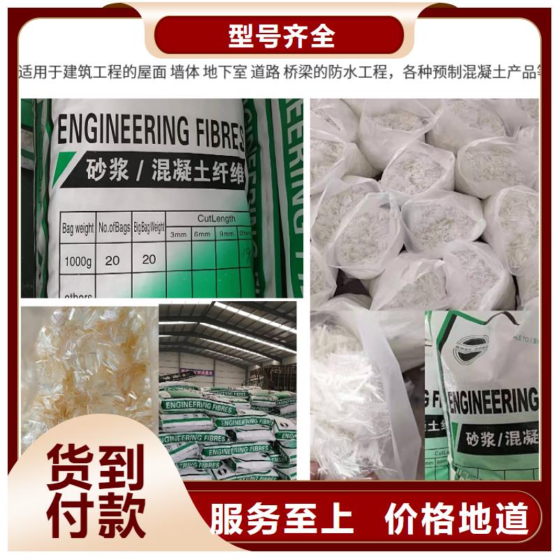 gk-6螺旋形聚乙烯醇纤维	厂家电话号码直供厂家