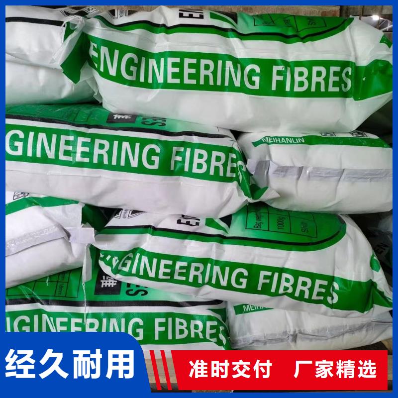 澄迈县聚丙烯粗纤维采购价格厂家
