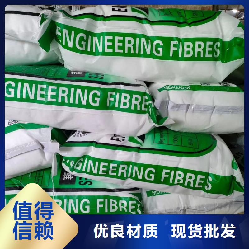 抗裂纤维欢迎电询厂家电话号码