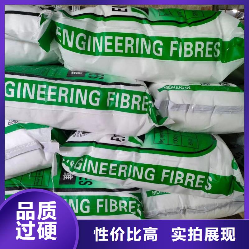 gk-6螺旋形聚乙烯醇纤维	价格质量放心