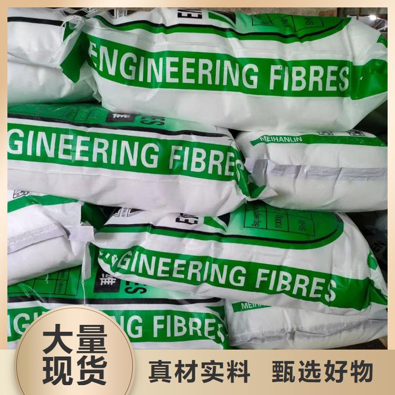 gk-6螺旋形聚乙烯醇纤维	公司规格齐全
