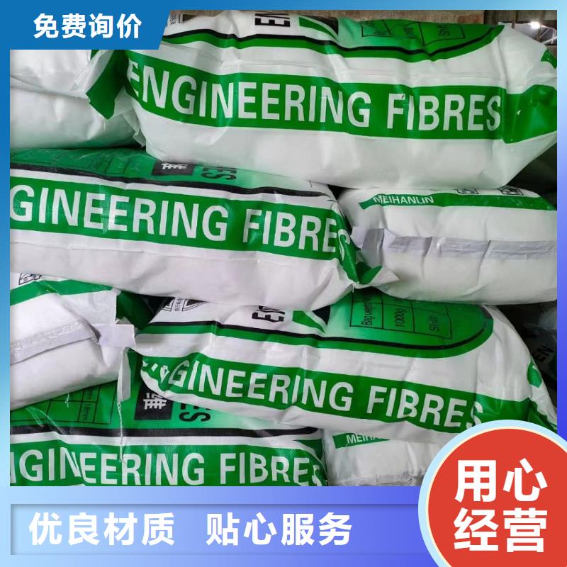 聚丙烯抗裂纤维承诺守信厂家