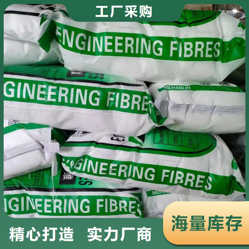 聚丙烯纤维厂家现货批发