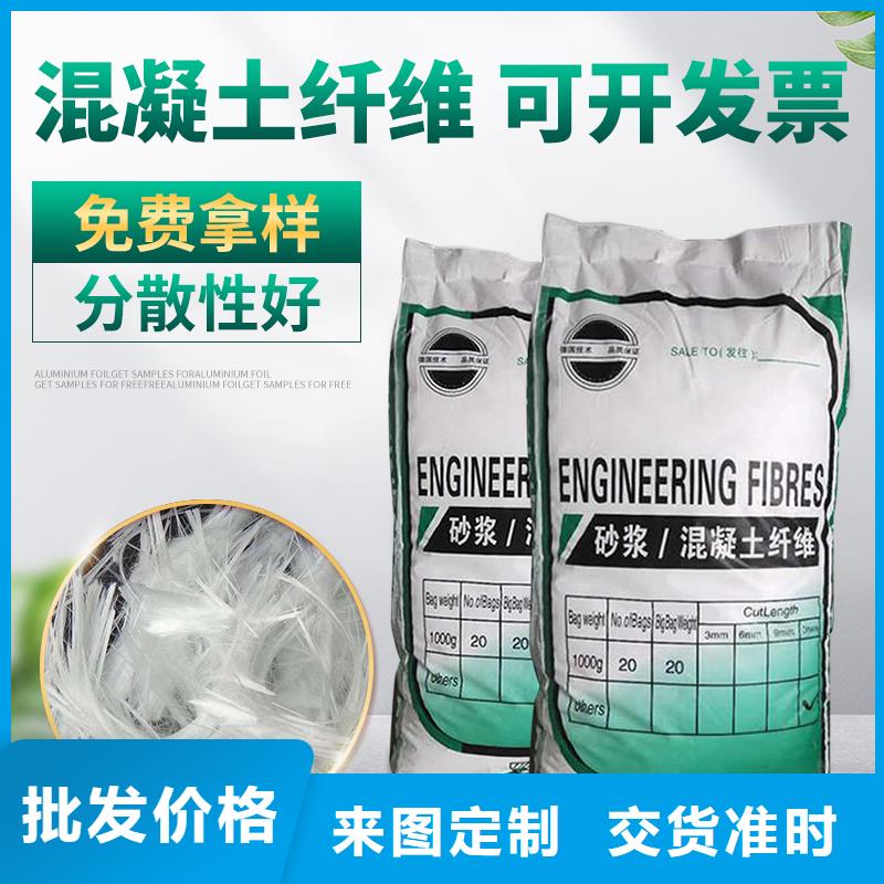 抗裂纤维库存充足价格