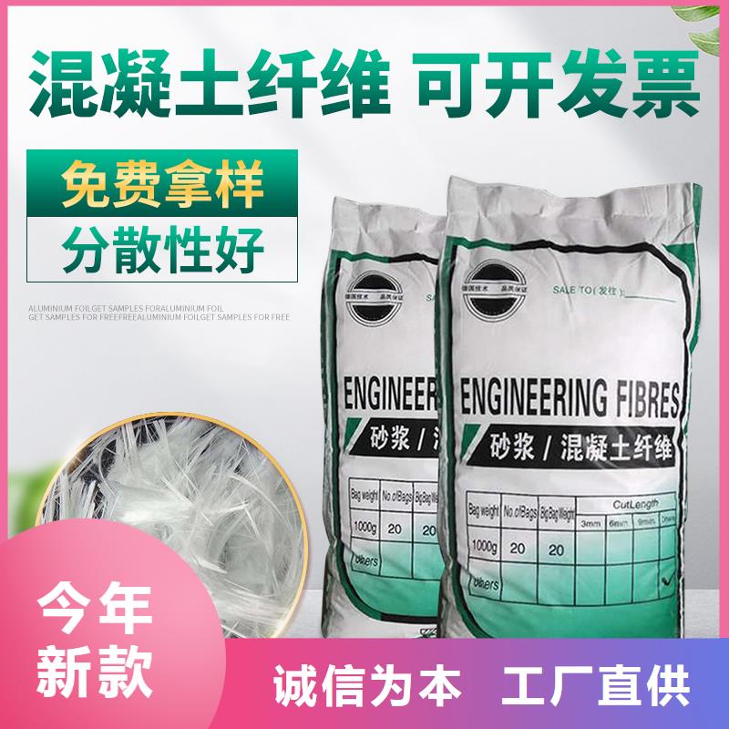 螺旋形聚乙烯醇纤维批发风电基础