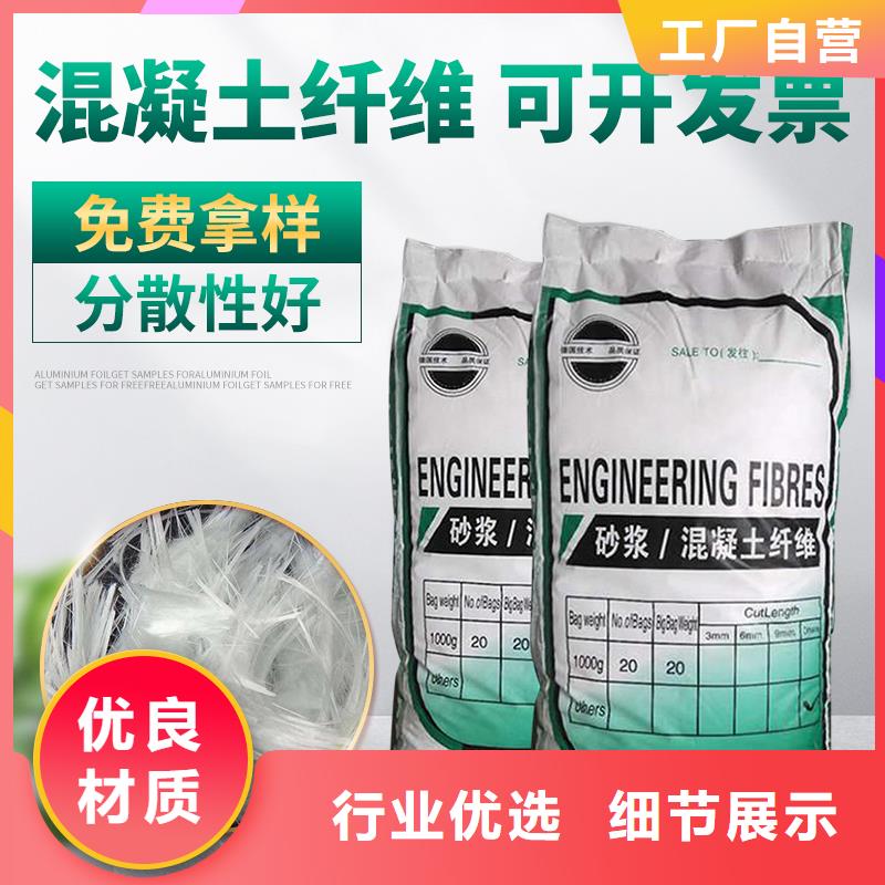 gk-7螺旋形聚乙烯醇纤维	1吨价格批发