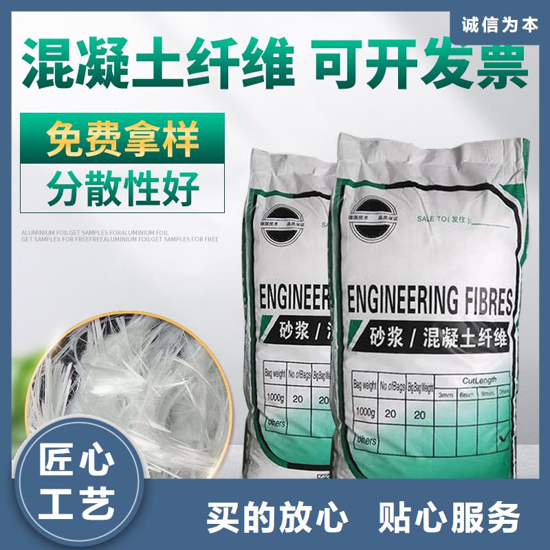 聚丙烯抗裂纤维种类齐全价格