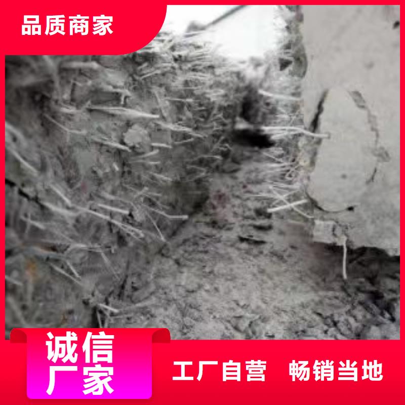 聚丙烯纤维放心选择搅拌站专用钢纤维