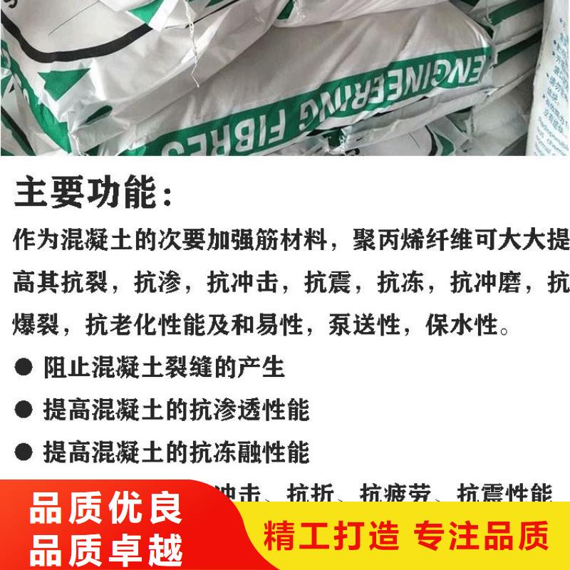 聚丙烯腈纤维厂家供应批发代理