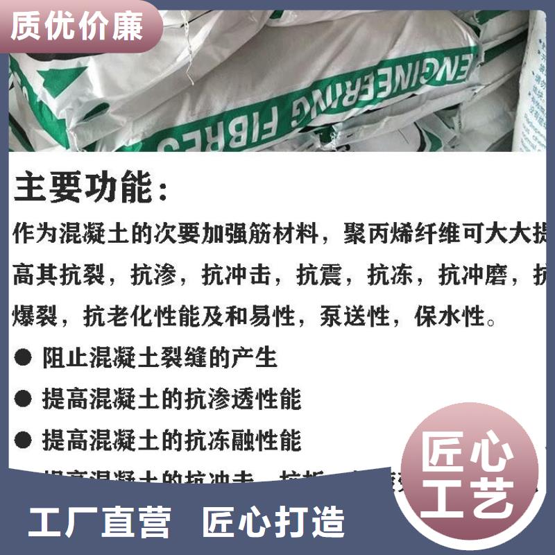 抗裂纤维厂家信息厂家