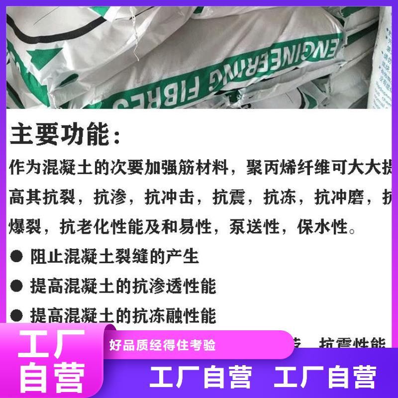 螺旋形聚乙烯醇纤维风机基础性价比高厂家电话