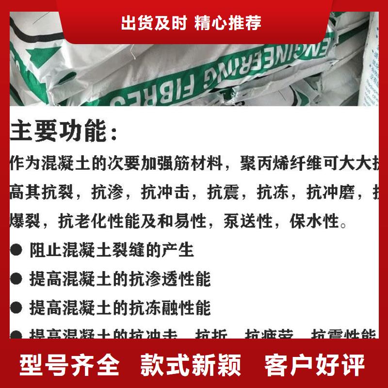 聚丙烯腈纤维10年经验价格