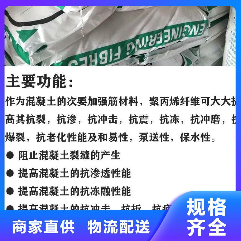 砂浆混凝土纤维生产厂家电话号码