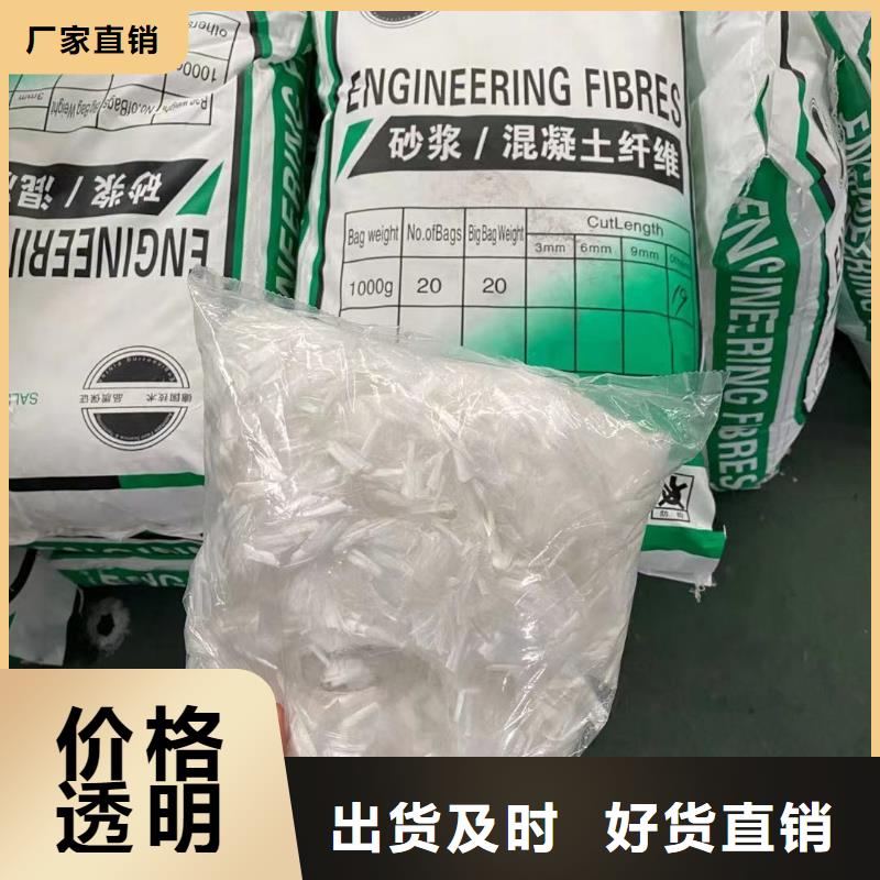 gk-6螺旋形聚乙烯醇纤维	公司规格齐全