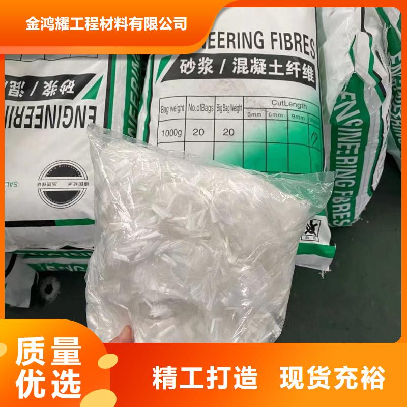 gk-7螺旋形聚乙烯醇纤维厂家价格