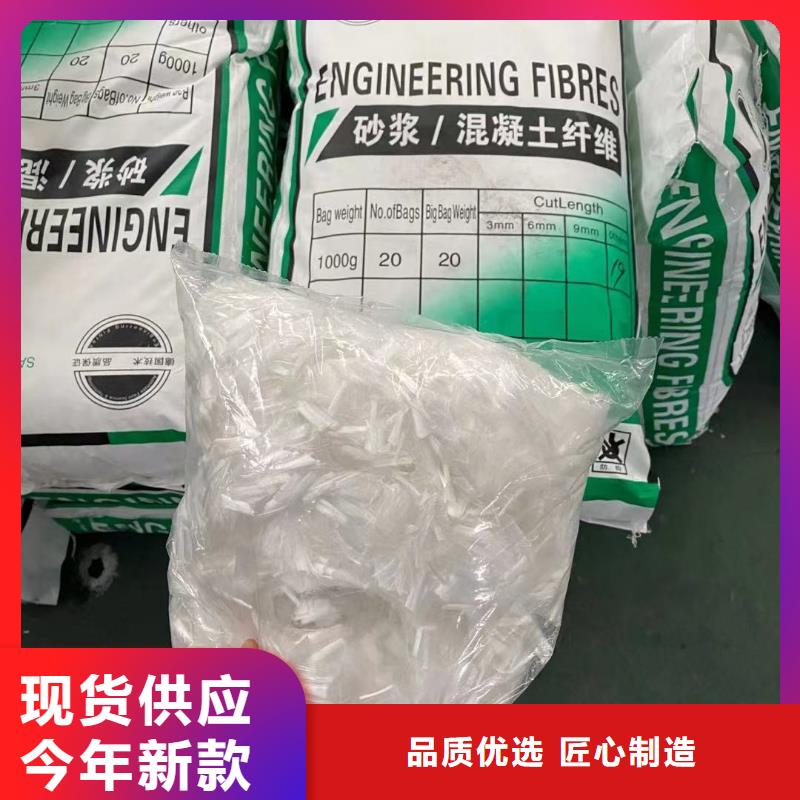 聚丙烯纤维定制价格砂浆混凝土纤维