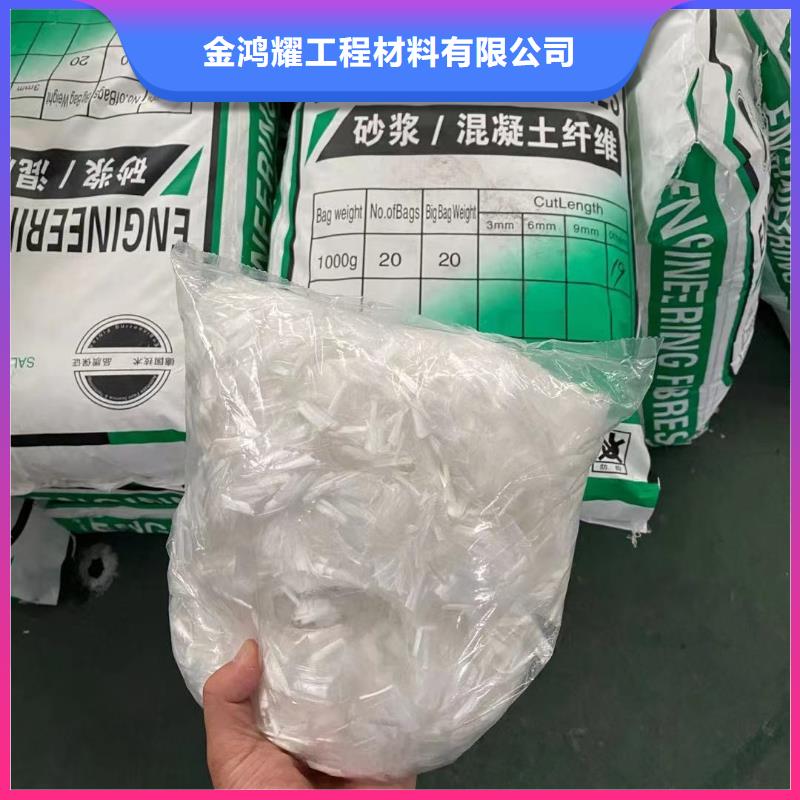 gk-7螺旋形聚乙烯醇纤维1吨价格团队