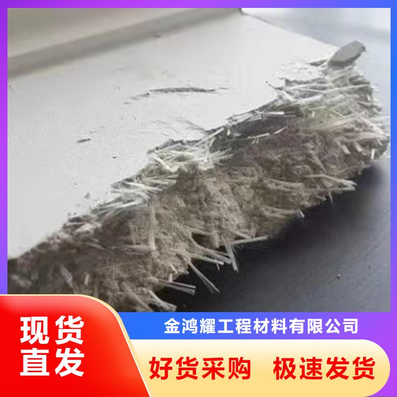 聚丙烯纤维信赖砂浆混凝土纤维